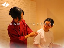 サンリラクゼーション 相模大野店の雰囲気（一人一人のお客様としっかり向き合える場を作っております）