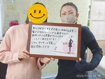 かおりビューティサロン/嬉しい変化妊活→マタニティママ
