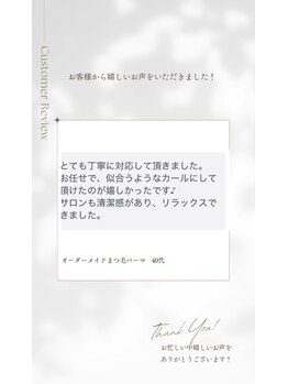 サロン ド ラヴィエール(salon de Laviere)/