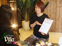 一人ひとりに合わせた提案でお客様に寄り添う施術