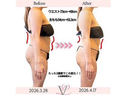 ビジュアルラボ(VISUAL LABO)の写真