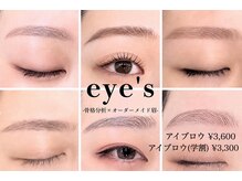 アイズ 天王寺(eye's)