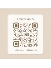 レナータ 銀座店(RENATA)/【RENATA銀座公式LINE】