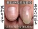リリーの写真/深爪・噛むクセ、爪の形を綺麗にしたいなど爪のお悩みを解消するサロン◆丁寧なケアで自信が持てる手元へ♪