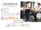 インプルーブ 琴似(IMPROVE)の写真