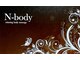 エヌボディ(N body)の写真/90分以上のコースで疲れた身体をリフレッシュ!凝り疲れをケアして心まで整える至福のひとときを貴方へ☆