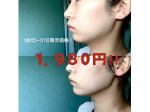 穂温