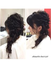 シュエット(Chouette)/