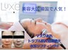 美容大国韓国で人気の水玉リフティング×ヒト幹細胞16500円→初回6600円