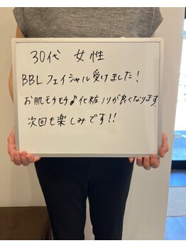 シュバル(CHEVAL)/BBLかそれ以外か♪