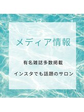 美尻研究所 心斎橋店/雑誌やSNSで話題の美尻ブーム