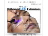 【抜群持続力☆LEDまつエク】お試し140本￥9,000→￥7,500