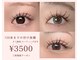 ラピス 渋谷店(Lapis)の写真