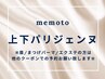 【次世代まつ毛パーマ】パリジェンヌラッシュ《上下》　8000円【兵庫/川西】