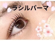 ラシル バイ レストプラス 光の森店(racil by rest plus)/まつげパーマ/パリジェンヌ