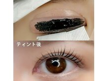 アイラッシュバイパッション(eyelash by Passion)/ブラックティントマスカラパーマ