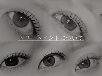 サクララッシュ(Sakura Lash)/まつげパーマのトリートメント