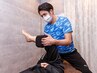 【40分 整体+骨格/骨盤矯正】起きた時や座ってる時の腰痛が辛い方
