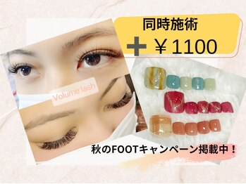 ネイルアンドアイ リリー 住道店(Lily)の写真/子育てママ・お仕事などで忙しい方にも！+¥1100でネイルとまつ毛の同時施術が可能☆フットネイルもOK