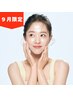 【9月限定！半額クーポン☆】お顔脱毛 ¥8,800→¥4,400