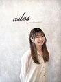 エール バイ クレアチュールドゥエ(ailes by creaturedoue) 関根 あみ