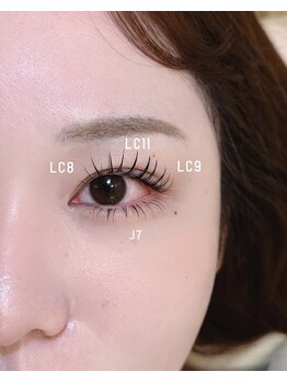 アテオー(ate oh)/上下マツエク