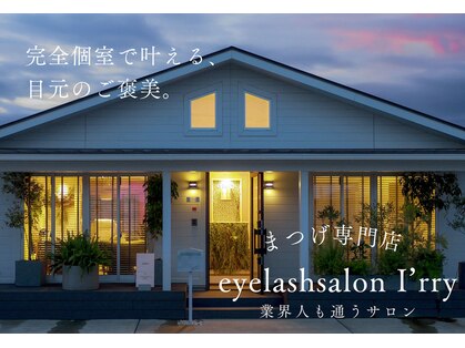 アイリー(i’rry)の写真