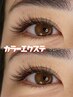 【柏木限定】ナチュラル~個性派まで★ フルカラー100~140本 ¥7000~8000