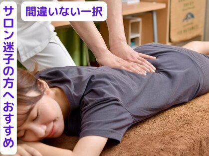 整体オガサワラの写真