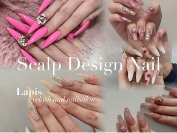 ラピス 渋谷店(Lapis)の写真/人気のデザイン・トレンドパーツを多数☆長さ出しで理想通りの長さに![スカルプ/ブライダル/持ち込み]