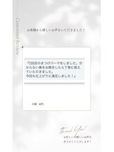 サロン ド ラヴィエール(salon de Laviere)/