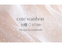 フィリス 代官山店(phylis)/mai&miki限定◇大人可愛い