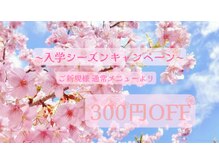 リリー 旭川三番館店(Lilly)