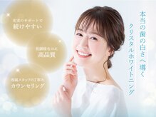 キラット 横浜店(Kiratt)