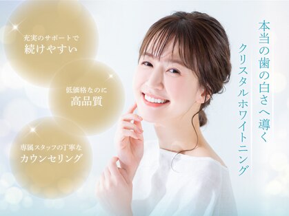 キラット 横浜店(Kiratt)の写真