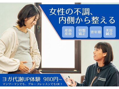 あおい整骨院 国分中央院の写真