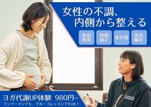 あおい整骨院 国分中央院