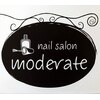 ネイルサロン モデラート(moderate)のお店ロゴ