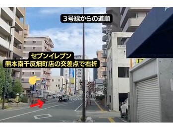 ビビ(bibi)/【アクセス】3号線からの道順4