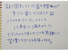 ルフルリール(Refleurir)/バストアップ＆ケア☆口コミ☆