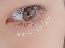 ジューシーアイ 成増店(Juicy Eye)/下まつげも可愛く！