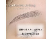 エストアール 博多口店(est-r.)/#美眉#アイブロウスタイリング