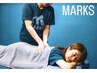 【平日限定】首肩のつらさ・骨盤のゆがみ改善マッサージ50分通常料金¥7,000