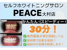 ピースドット 大村店(PEACE.)