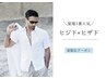 【夏季5名様限定/男性】ヒジ下＋ヒザ下(2回セット)￥19,800→￥13,200