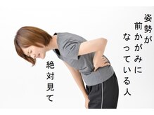 二生院 鹿児島中央