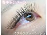 特別価格☆モチの良さNo.1【バインドロックorダブルフラットラッシュ】100束