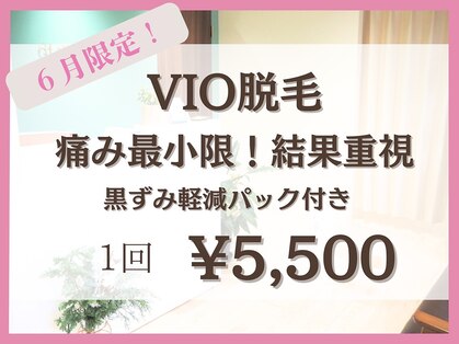 グロウ 脱毛サロン(GLOW)の写真