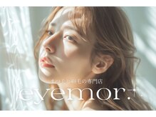 アイモア 名東区 藤が丘店(eye mor.)