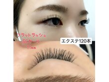 ミー(mie)/エクステ120本
